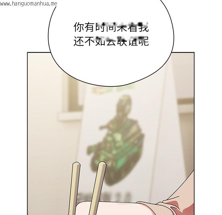 韩国漫画请弄脏我的女朋友韩漫_请弄脏我的女朋友-第1话在线免费阅读-韩国漫画-第78张图片