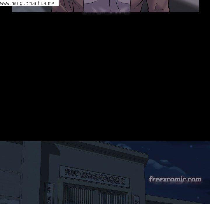 韩国漫画社区重建协会/敲开你的门韩漫_社区重建协会/敲开你的门-第139话在线免费阅读-韩国漫画-第45张图片