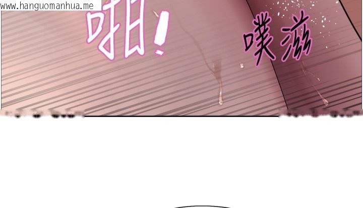 韩国漫画色轮眼韩漫_色轮眼-第2季-第72话-狩猎恶魔的特别道具在线免费阅读-韩国漫画-第5张图片