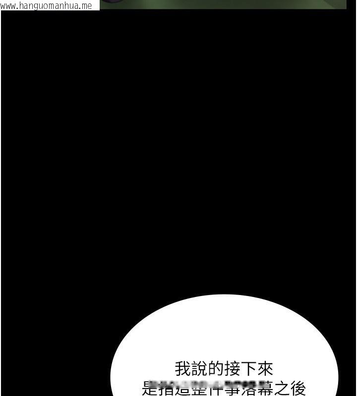 韩国漫画老板娘的诱惑韩漫_老板娘的诱惑-第53话-上上下下深深顶入在线免费阅读-韩国漫画-第36张图片