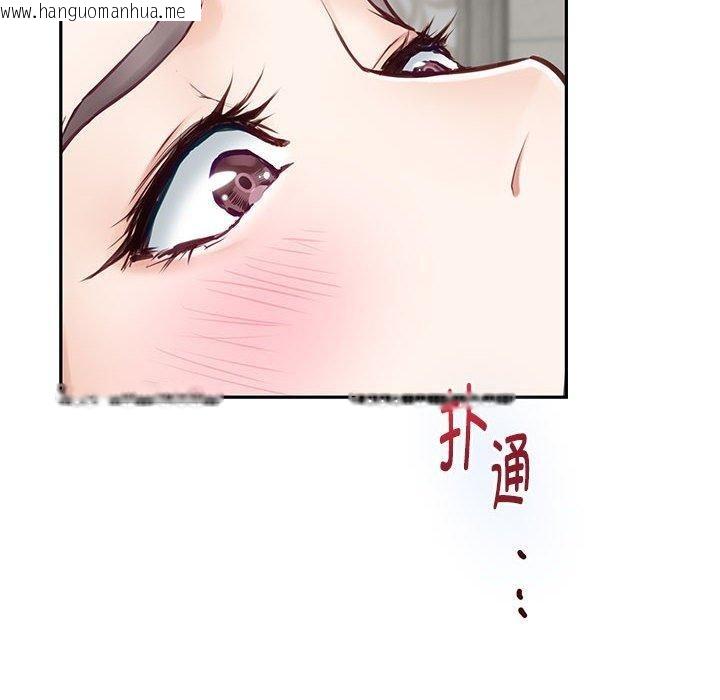 韩国漫画极乐之神韩漫_极乐之神-第42话在线免费阅读-韩国漫画-第95张图片