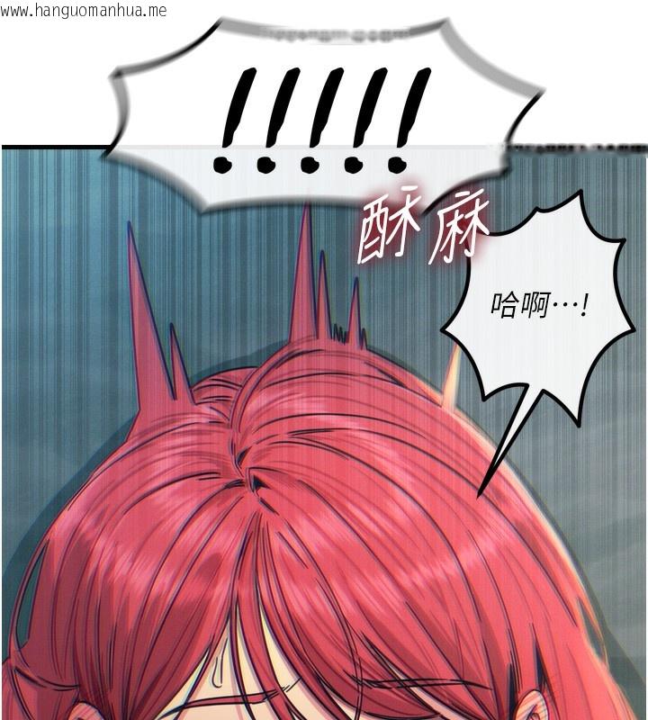 韩国漫画恶次人生韩漫_恶次人生-第24话-销魂的深喉咙在线免费阅读-韩国漫画-第132张图片