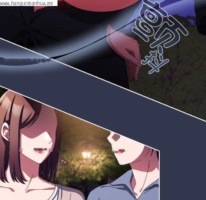 韩国漫画爱上你也好韩漫_爱上你也好-第13话在线免费阅读-韩国漫画-第5张图片
