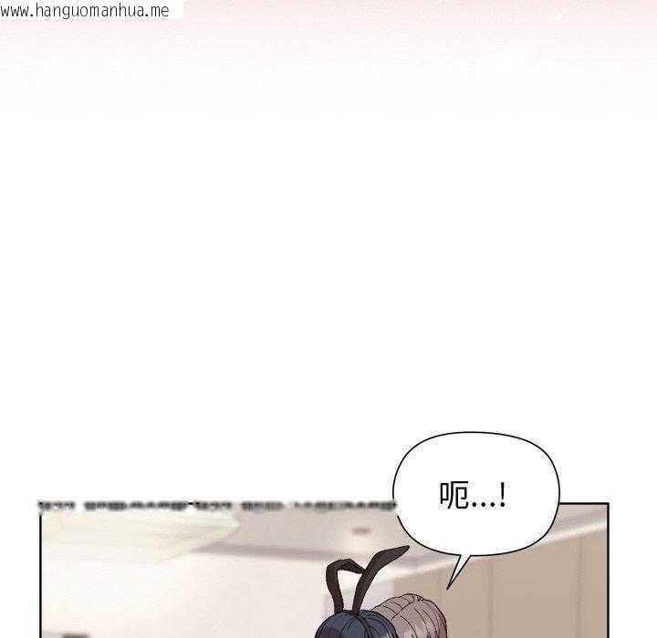 韩国漫画和美女上司玩游戏韩漫_和美女上司玩游戏-第51话在线免费阅读-韩国漫画-第94张图片