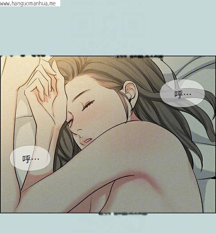 韩国漫画纵夏夜之梦(无码版)韩漫_纵夏夜之梦(无码版)-第66话-偷干朋友的女友在线免费阅读-韩国漫画-第57张图片