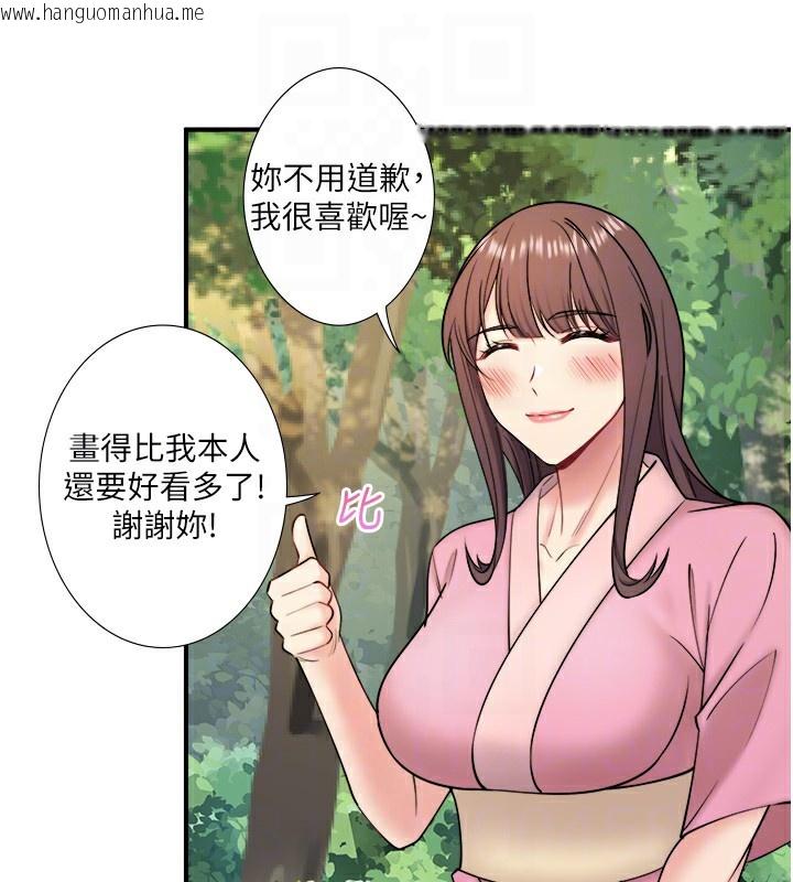 韩国漫画秘密温泉:混汤旅馆韩漫_秘密温泉:混汤旅馆-第29话-来自青梅竹马的嫉妒在线免费阅读-韩国漫画-第77张图片