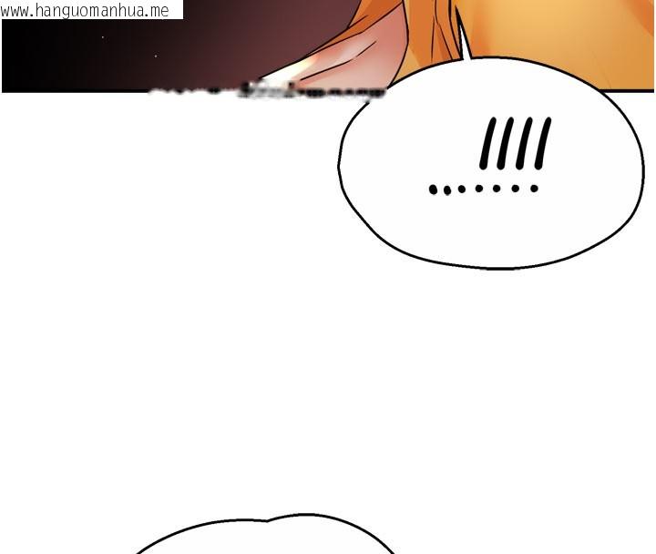 韩国漫画痒乐多阿姨韩漫_痒乐多阿姨-第60话-与客人达成交易在线免费阅读-韩国漫画-第41张图片