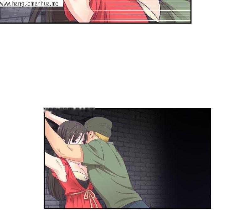 韩国漫画柔软的爱人韩漫_柔软的爱人-第7话在线免费阅读-韩国漫画-第68张图片