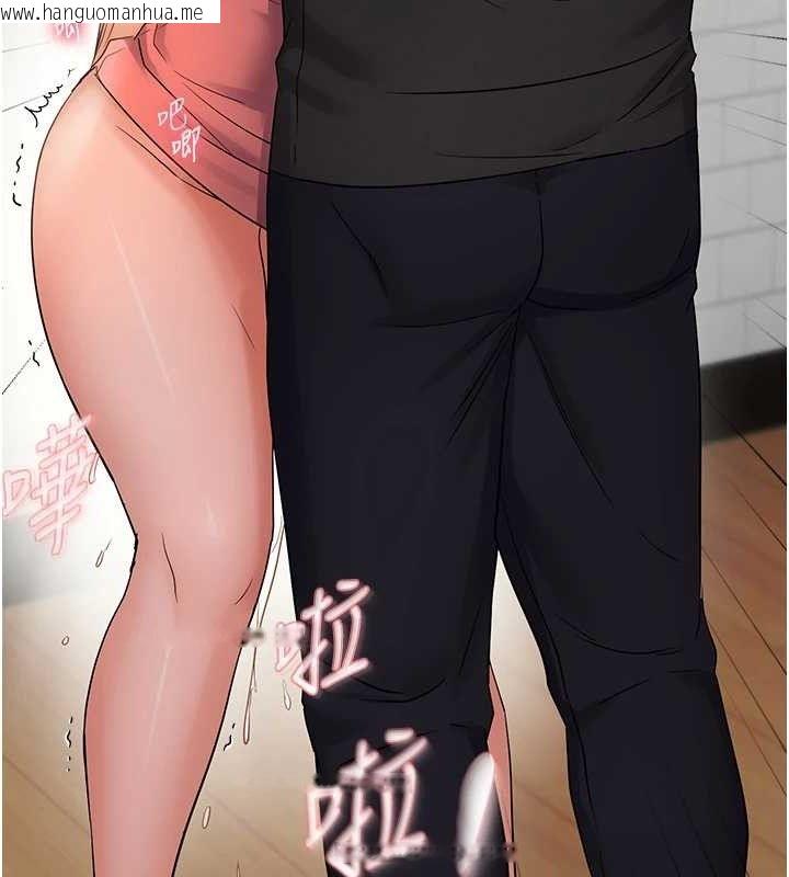 韩国漫画偏偏欲到妳韩漫_偏偏欲到妳-第43话-我已经饿昏头了在线免费阅读-韩国漫画-第73张图片