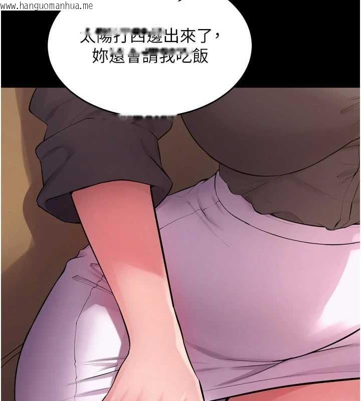 韩国漫画狱火重生韩漫_狱火重生-第16话-好想每天都被你临幸在线免费阅读-韩国漫画-第71张图片