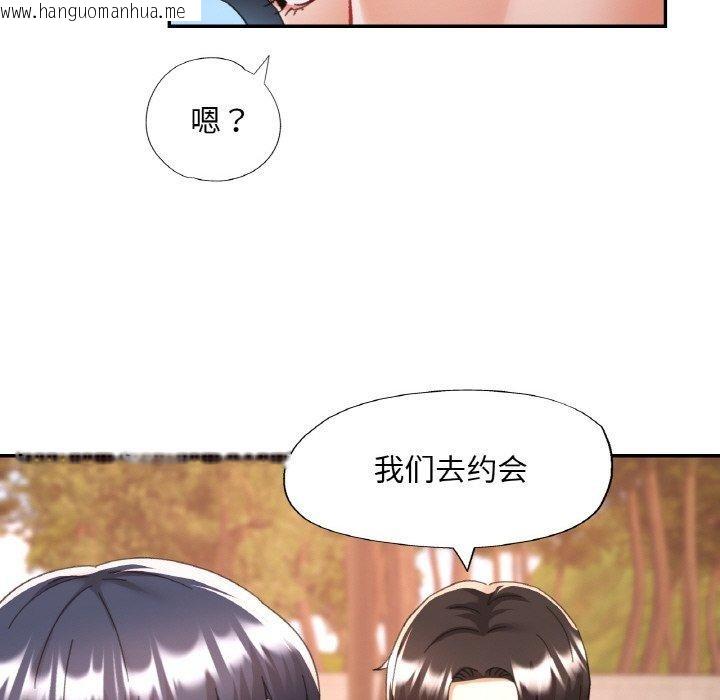 韩国漫画已嫁人的她韩漫_已嫁人的她-第26话在线免费阅读-韩国漫画-第68张图片