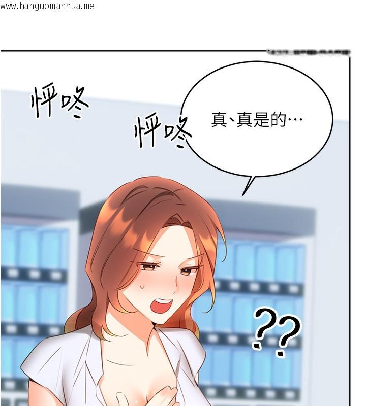 韩国漫画性运刮刮乐韩漫_性运刮刮乐-第57话-重新来过在线免费阅读-韩国漫画-第145张图片