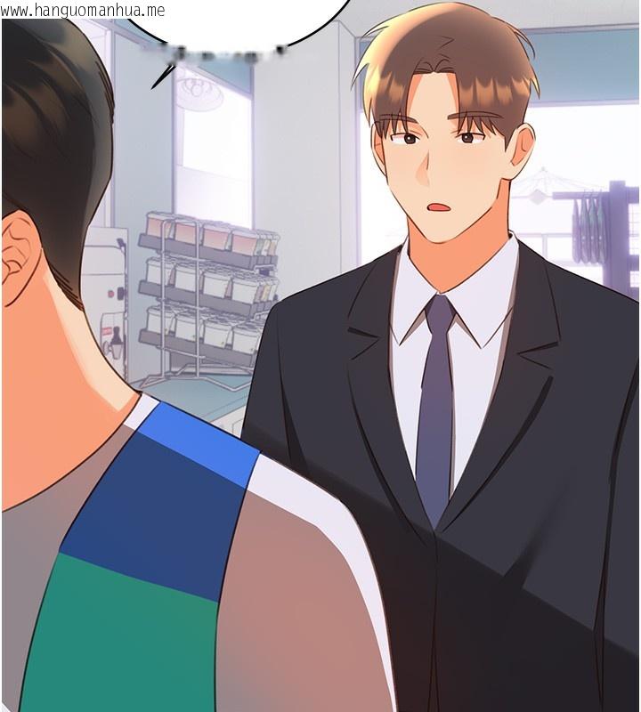 韩国漫画性运刮刮乐韩漫_性运刮刮乐-第57话-重新来过在线免费阅读-韩国漫画-第38张图片