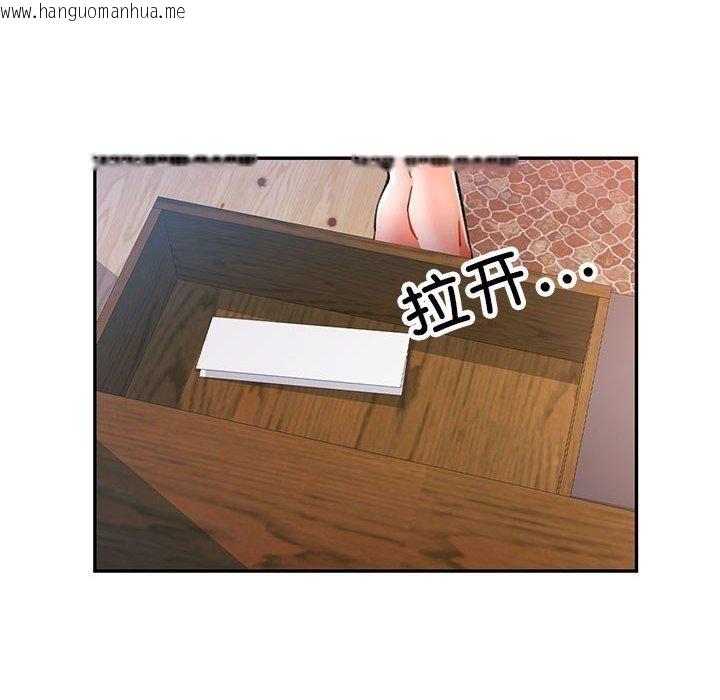 韩国漫画可以爱你吗韩漫_可以爱你吗-第52话在线免费阅读-韩国漫画-第8张图片