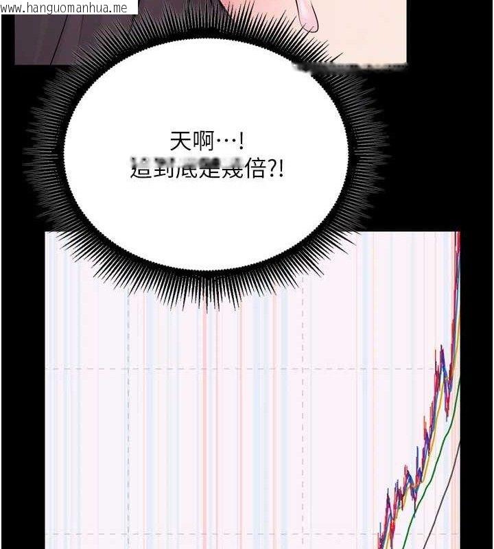 韩国漫画狱火重生韩漫_狱火重生-第16话-好想每天都被你临幸在线免费阅读-韩国漫画-第62张图片