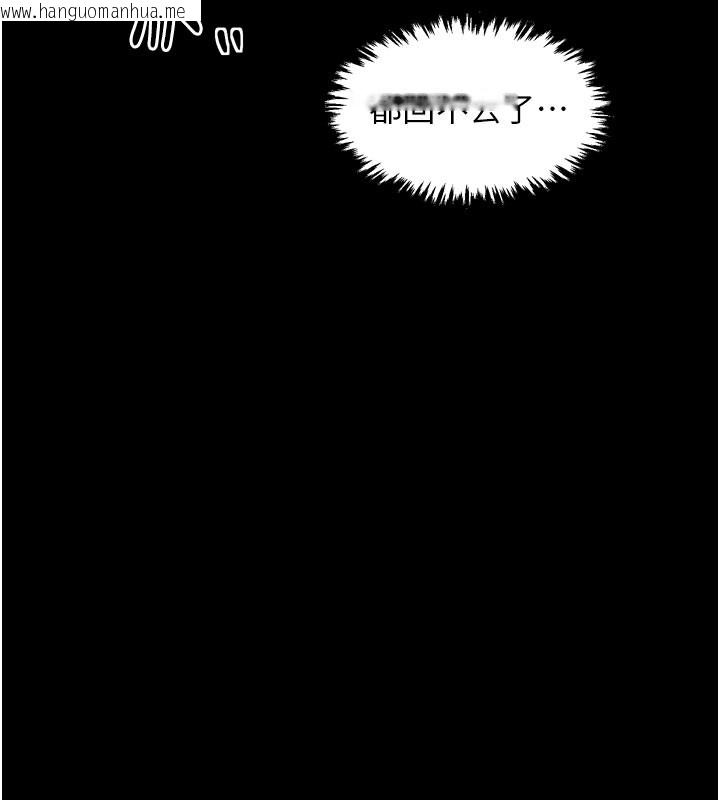 韩国漫画最强家丁韩漫_最强家丁-第36话-捆绑授课在线免费阅读-韩国漫画-第198张图片