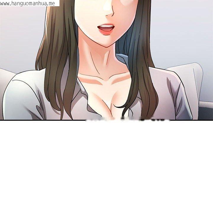韩国漫画可以爱你吗韩漫_可以爱你吗-第52话在线免费阅读-韩国漫画-第38张图片