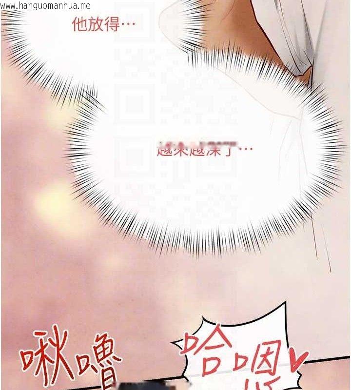 韩国漫画欲海交锋韩漫_欲海交锋-第73话-终于结合的两人在线免费阅读-韩国漫画-第113张图片