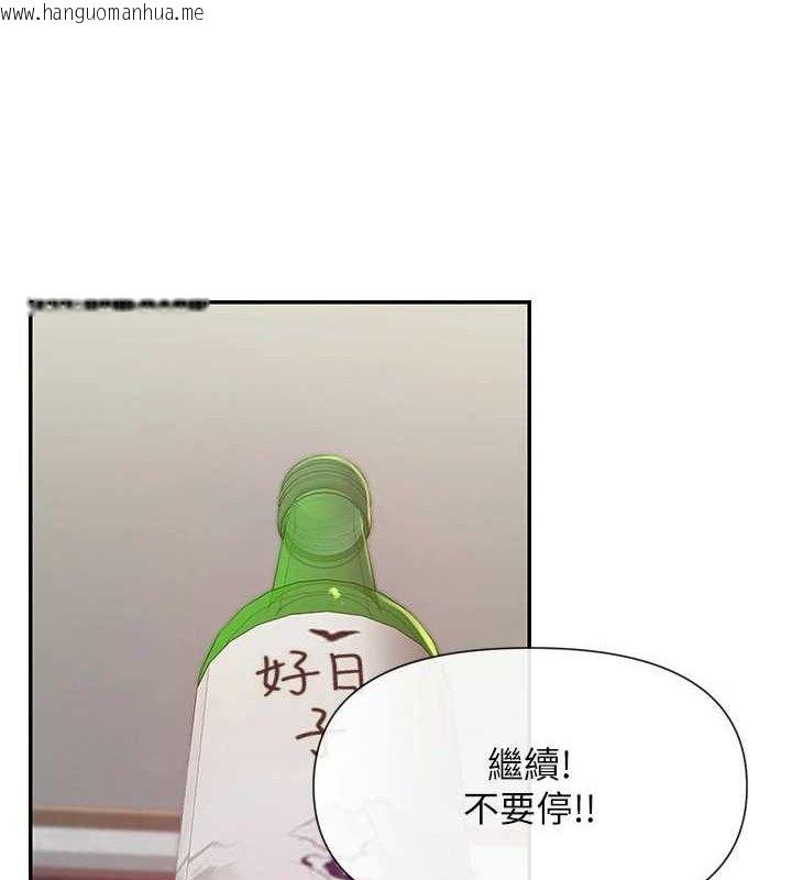 韩国漫画女神都在看这些?韩漫_女神都在看这些?-第34话-哥哥，要不要在我家过夜?在线免费阅读-韩国漫画-第6张图片
