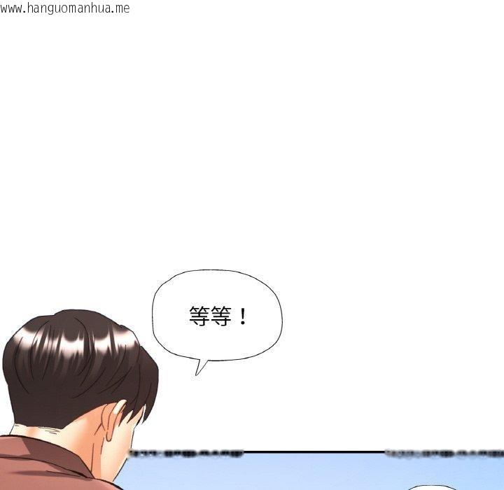 韩国漫画已嫁人的她韩漫_已嫁人的她-第26话在线免费阅读-韩国漫画-第65张图片