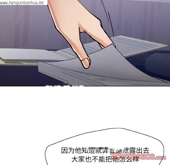 韩国漫画坏女人/了不起的她韩漫_坏女人/了不起的她-第65话在线免费阅读-韩国漫画-第62张图片