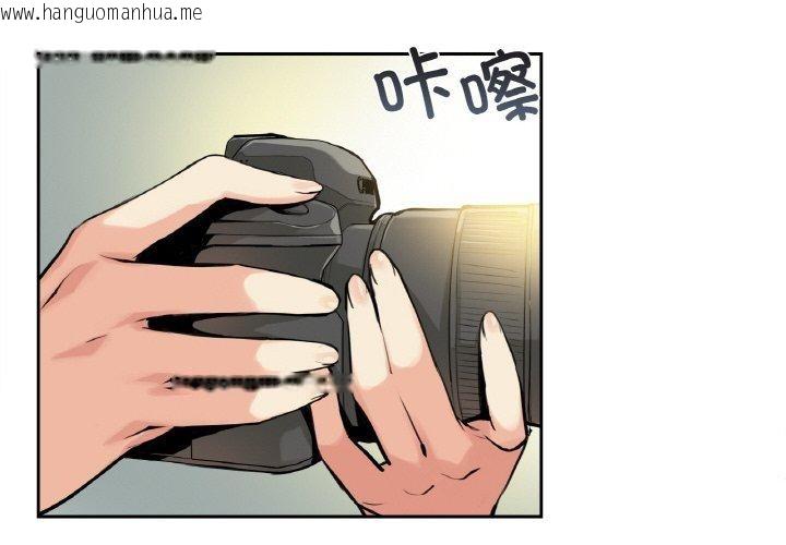 韩国漫画爸爸也疯狂韩漫_爸爸也疯狂-第8话在线免费阅读-韩国漫画-第4张图片