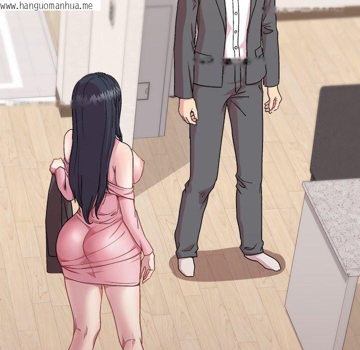 韩国漫画和美女上司玩游戏韩漫_和美女上司玩游戏-第51话在线免费阅读-韩国漫画-第8张图片