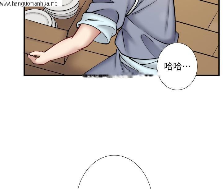 韩国漫画秘密温泉:混汤旅馆韩漫_秘密温泉:混汤旅馆-第29话-来自青梅竹马的嫉妒在线免费阅读-韩国漫画-第8张图片