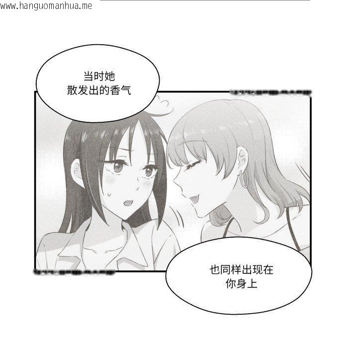 韩国漫画柔软的爱人韩漫_柔软的爱人-第7话在线免费阅读-韩国漫画-第5张图片