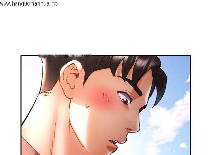 韩国漫画已嫁人的她韩漫_已嫁人的她-第26话在线免费阅读-韩国漫画-第4张图片