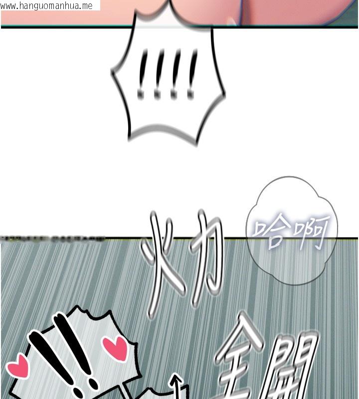 韩国漫画恶次人生韩漫_恶次人生-第24话-销魂的深喉咙在线免费阅读-韩国漫画-第129张图片