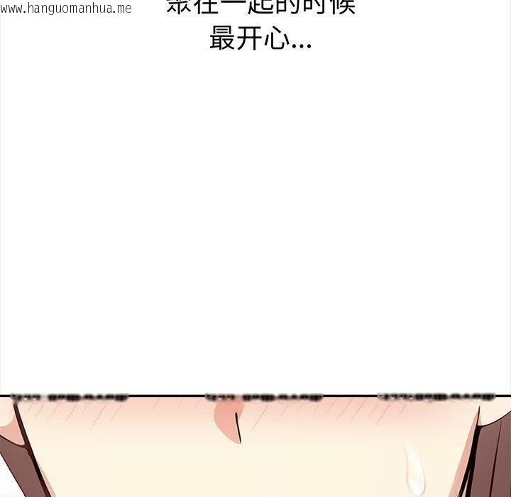 韩国漫画其实我很喜欢你韩漫_其实我很喜欢你-第49话在线免费阅读-韩国漫画-第216张图片