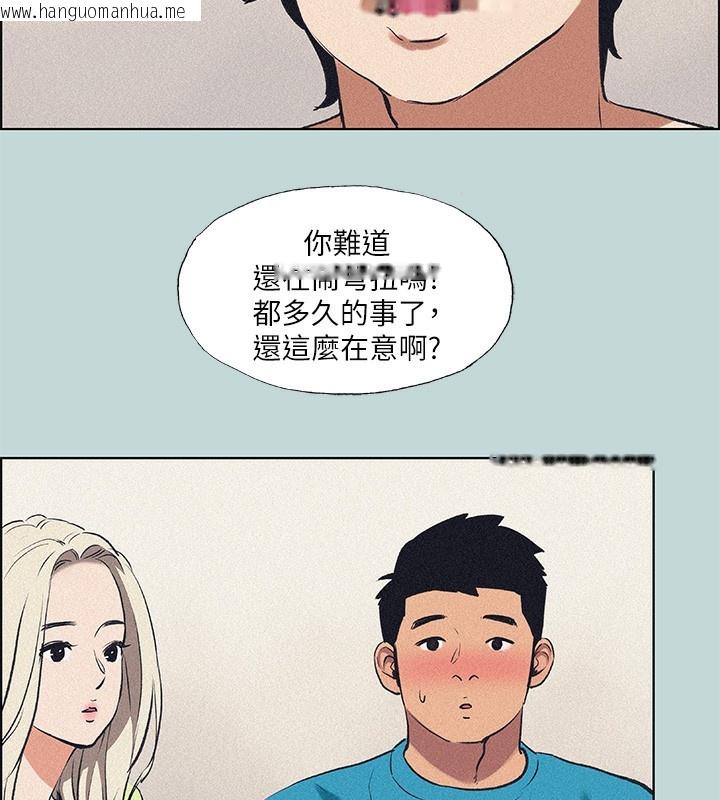 韩国漫画纵夏夜之梦(无码版)韩漫_纵夏夜之梦(无码版)-第65话-睡梦中听见的淫叫声在线免费阅读-韩国漫画-第32张图片