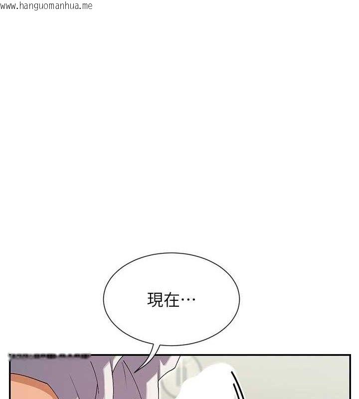 韩国漫画女神都在看这些?韩漫_女神都在看这些?-第34话-哥哥，要不要在我家过夜?在线免费阅读-韩国漫画-第1张图片