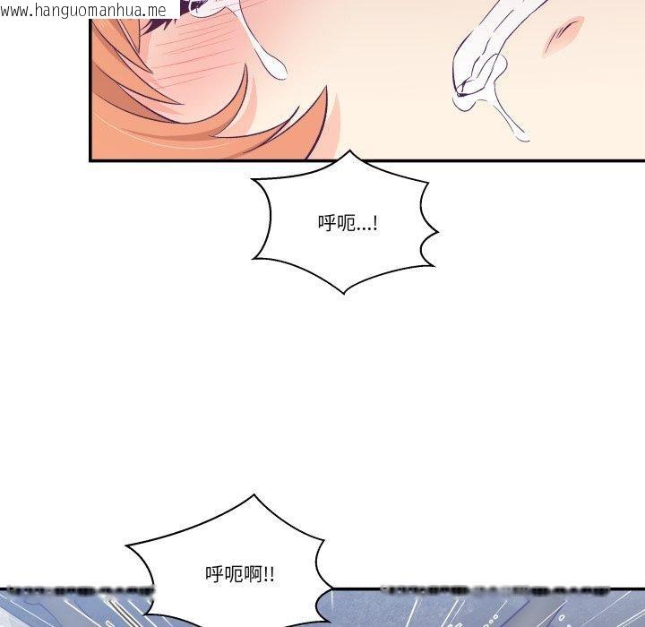 韩国漫画柔软的爱人韩漫_柔软的爱人-第7话在线免费阅读-韩国漫画-第26张图片