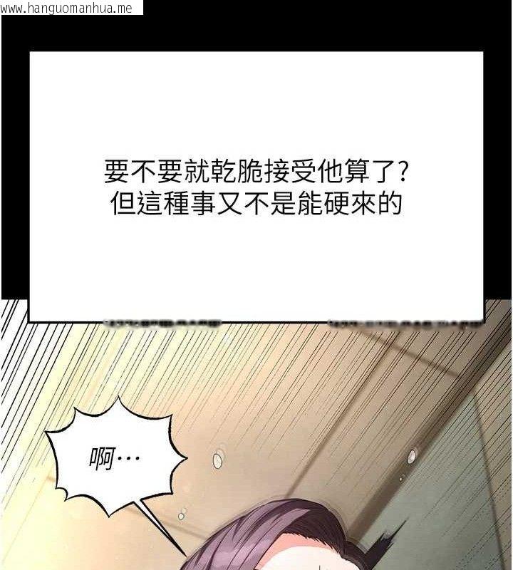 韩国漫画末日雕堡韩漫_末日雕堡-第27话-性感尤物的后庭开通仪式在线免费阅读-韩国漫画-第59张图片