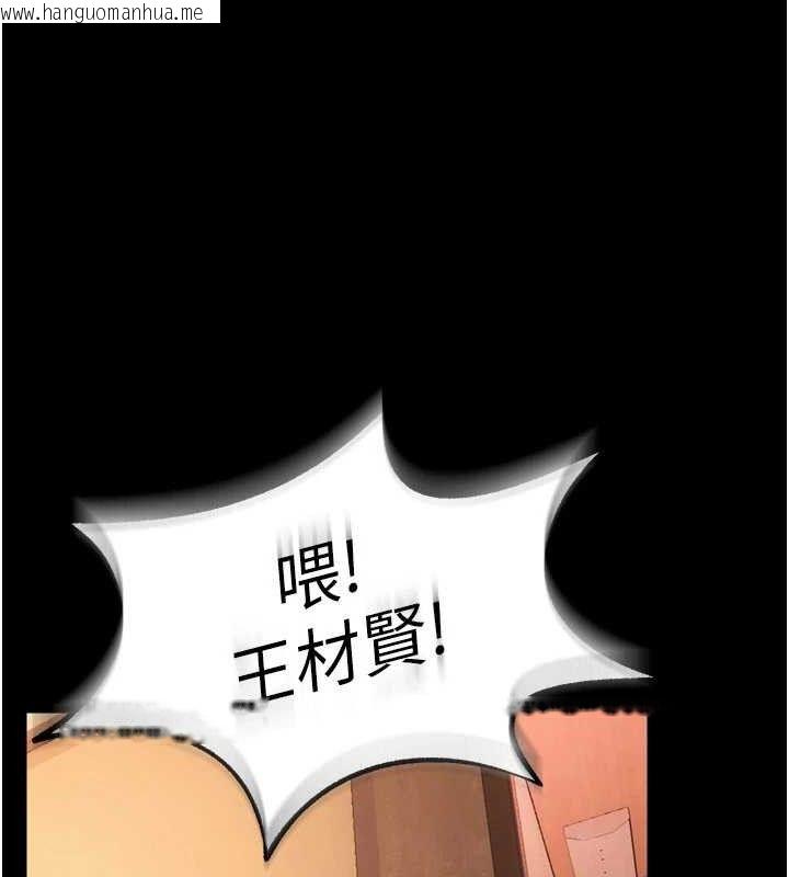 韩国漫画狱火重生韩漫_狱火重生-第16话-好想每天都被你临幸在线免费阅读-韩国漫画-第77张图片