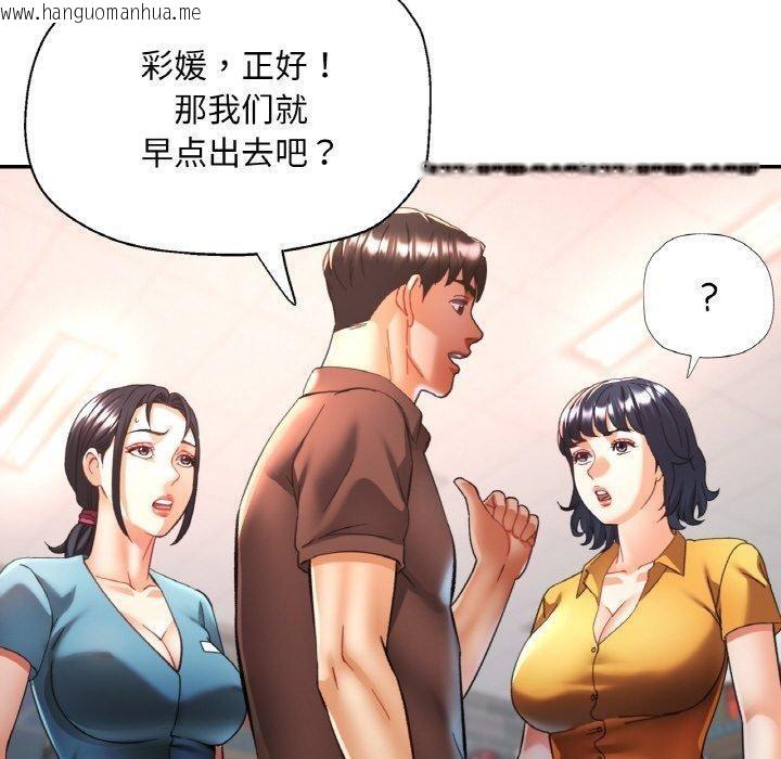 韩国漫画已嫁人的她韩漫_已嫁人的她-第26话在线免费阅读-韩国漫画-第40张图片