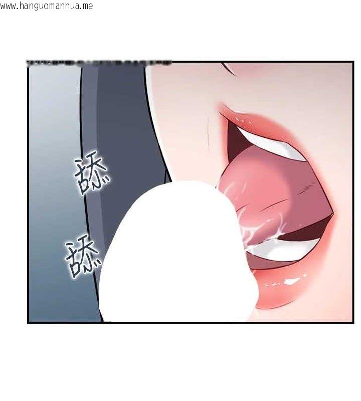 韩国漫画人妻控韩漫_人妻控-第48话-煞车失灵的阿姨在线免费阅读-韩国漫画-第59张图片