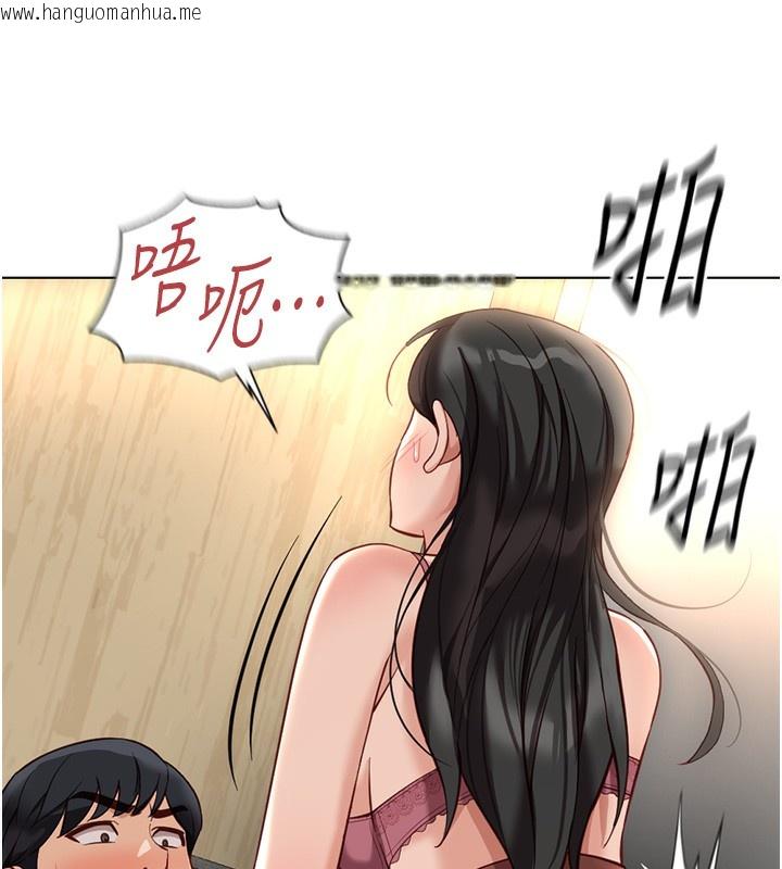 韩国漫画鲁蛇社畜的金手指韩漫_鲁蛇社畜的金手指-第20话-受人体按摩棒摆布的主人在线免费阅读-韩国漫画-第158张图片