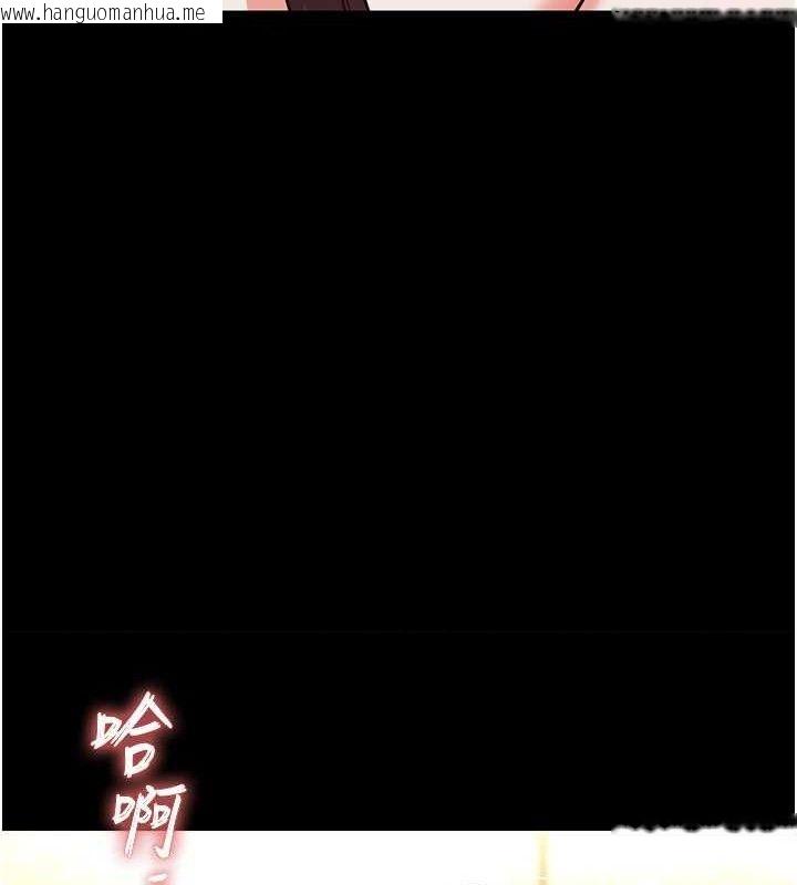 韩国漫画末日雕堡韩漫_末日雕堡-第27话-性感尤物的后庭开通仪式在线免费阅读-韩国漫画-第165张图片
