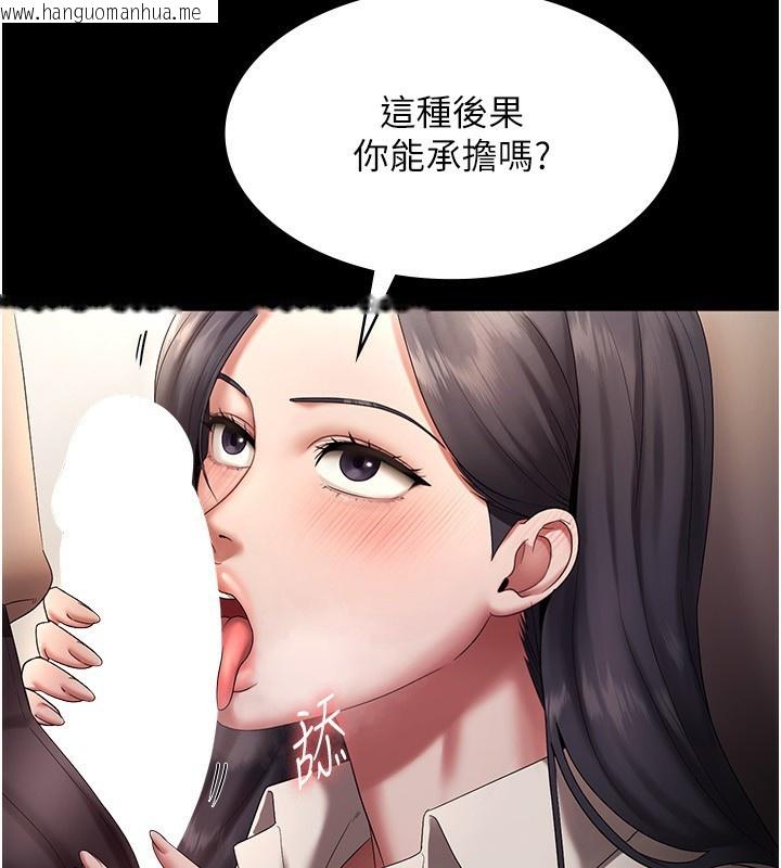 韩国漫画老板娘的诱惑韩漫_老板娘的诱惑-第53话-上上下下深深顶入在线免费阅读-韩国漫画-第57张图片