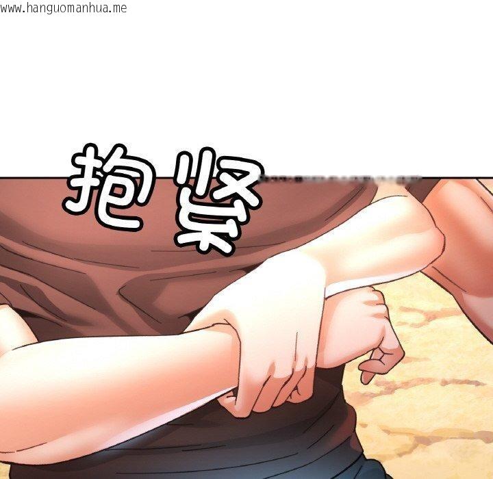 韩国漫画已嫁人的她韩漫_已嫁人的她-第26话在线免费阅读-韩国漫画-第80张图片