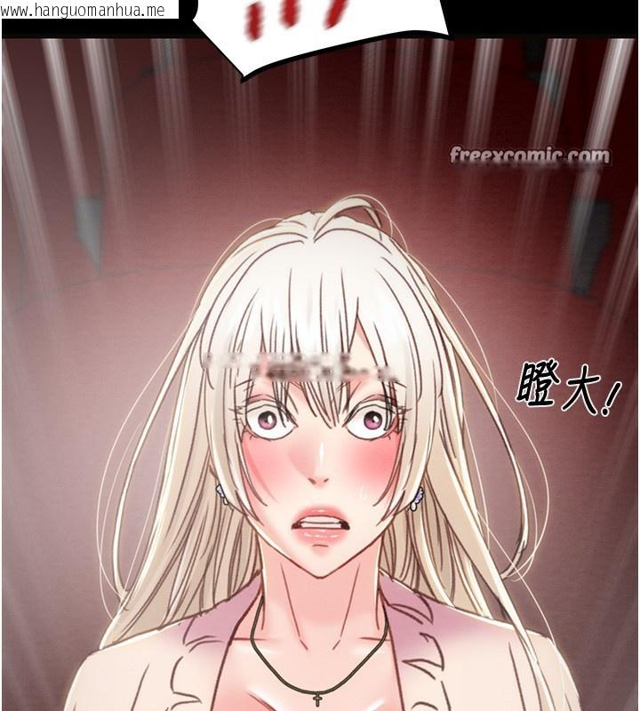 韩国漫画掠夺行动韩漫_掠夺行动-第54话-输掉的人请脱衣在线免费阅读-韩国漫画-第126张图片