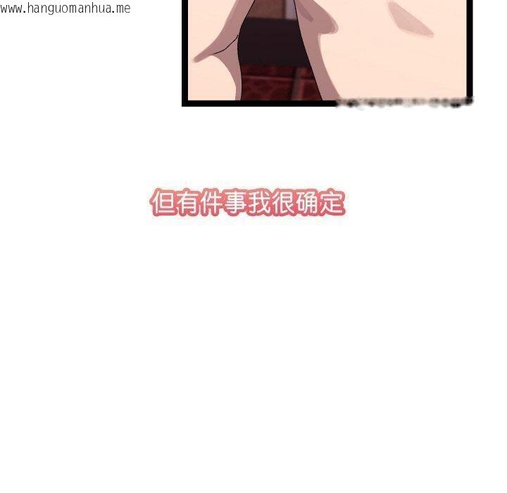 韩国漫画分身使我无限变强韩漫_分身使我无限变强-第14话在线免费阅读-韩国漫画-第160张图片