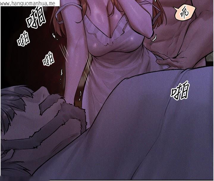 韩国漫画人妻猎人韩漫_人妻猎人-第81话-拿异界谜片换新淫窟在线免费阅读-韩国漫画-第20张图片