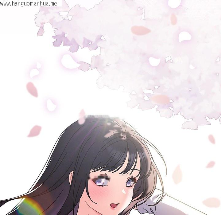 韩国漫画请弄脏我的女朋友韩漫_请弄脏我的女朋友-第1话在线免费阅读-韩国漫画-第91张图片