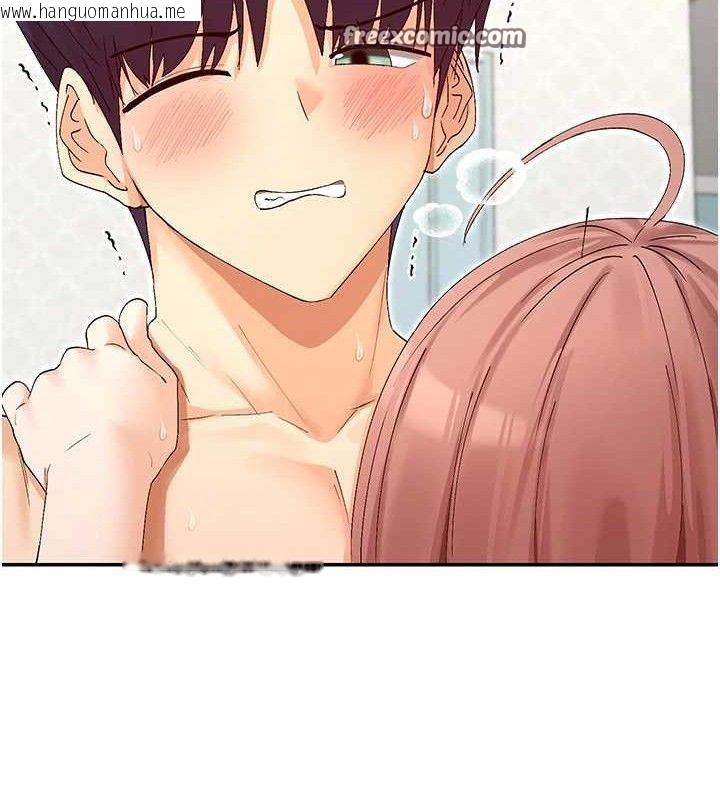 韩国漫画女神都在看这些?韩漫_女神都在看这些?-第34话-哥哥，要不要在我家过夜?在线免费阅读-韩国漫画-第112张图片