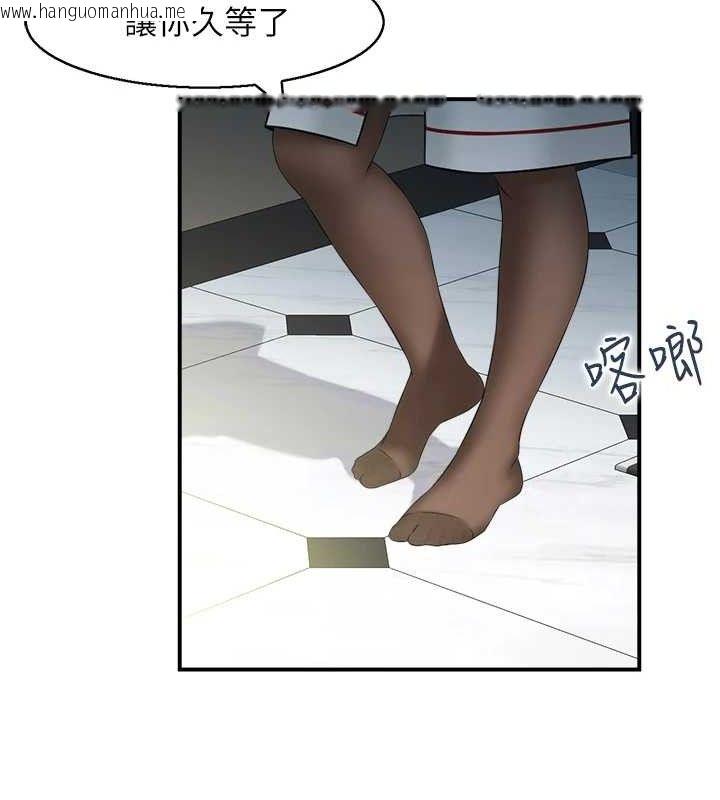 韩国漫画人妻控韩漫_人妻控-第48话-煞车失灵的阿姨在线免费阅读-韩国漫画-第31张图片