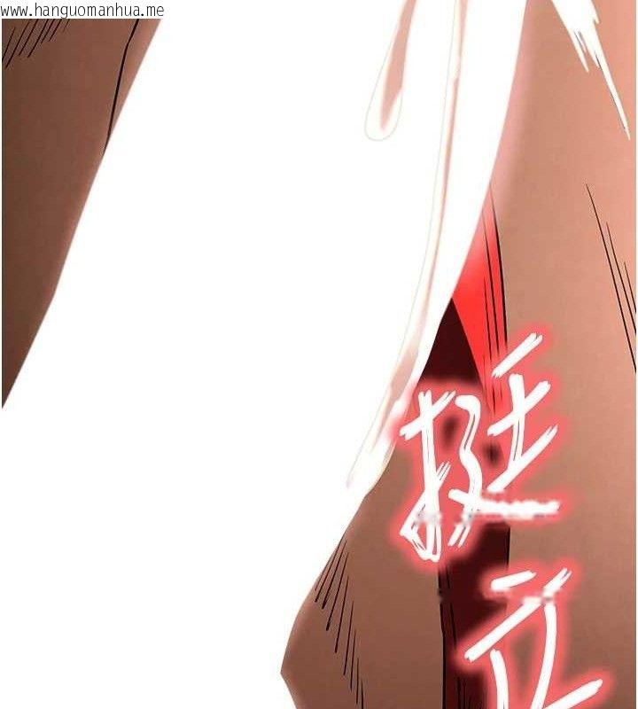 韩国漫画末日雕堡韩漫_末日雕堡-第27话-性感尤物的后庭开通仪式在线免费阅读-韩国漫画-第207张图片